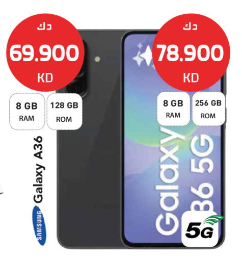 available at Grand Hyper in Kuwait - Jahra Governorate