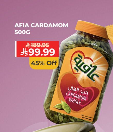 Cardamom available at كارفور in مملكة العربية السعودية, السعودية, سعودية - جدة
