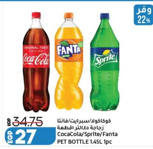 available at Lulu Hypermarket  in Egypt - Cairo