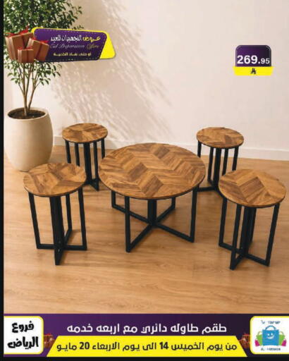 available at Al Hussain Top Up in KSA, Saudi Arabia, Saudi - Riyadh