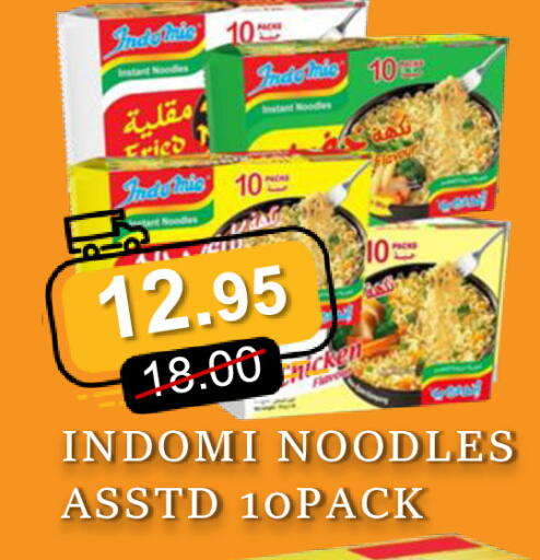 available at رويال جلف هايبرماركت in الإمارات العربية المتحدة , الامارات - أبو ظبي