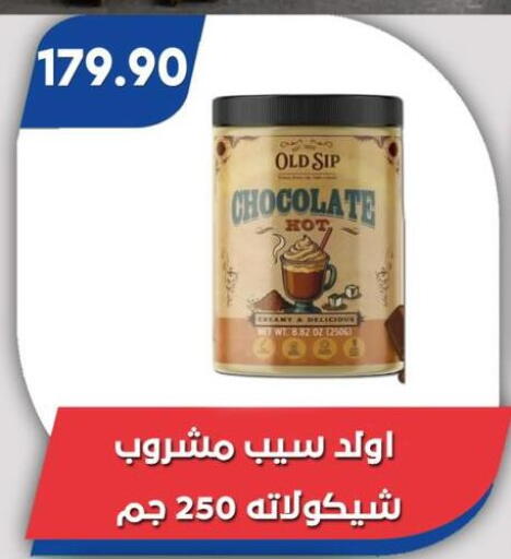 available at Bassem Market in Egypt - Cairo