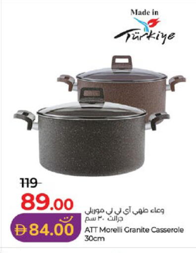 available at Lulu Hypermarket in UAE - Abu Dhabi