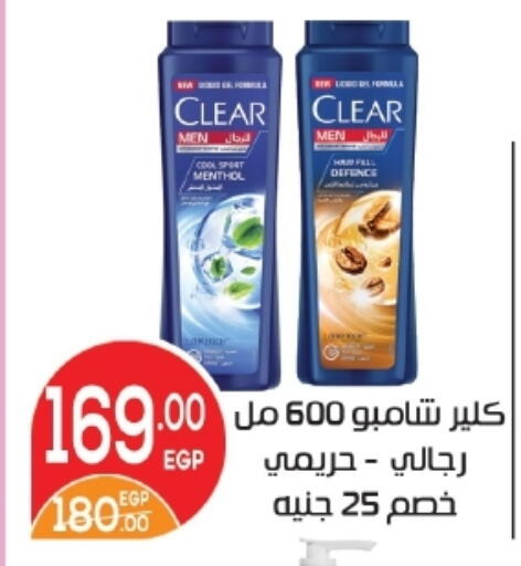available at زاهر in Egypt - القاهرة