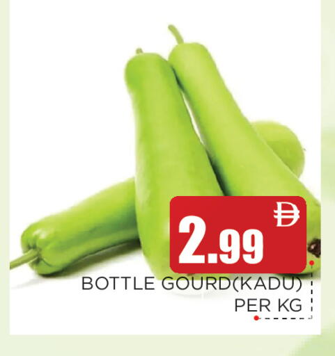 available at عين المدينة هايبرماركت in الإمارات العربية المتحدة , الامارات - الشارقة / عجمان