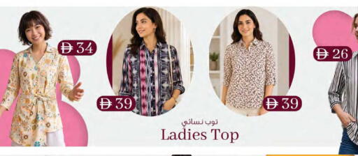 available at ك. الم. للتجارة in الإمارات العربية المتحدة , الامارات - دبي