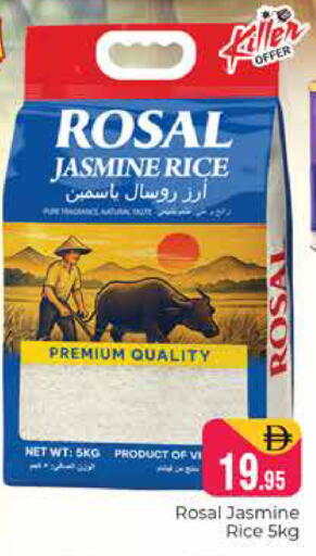 available at Pasons Hypermarket in UAE - Dubai