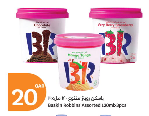 Mango Strawberry available at سيتي هايبرماركت in قطر - الشمال
