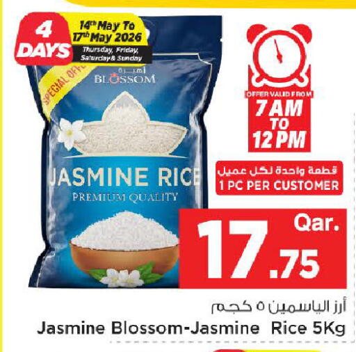 available at مارك & سيف in قطر - الضعاين