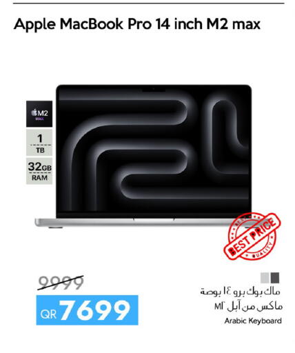 Apple available at سيل بلاينت للهواتف in قطر - الوكرة