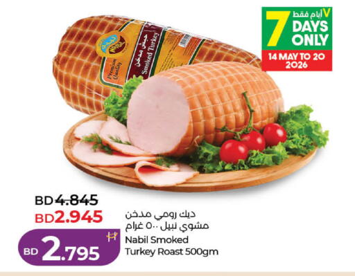 available at لولو هايبر ماركت in البحرين