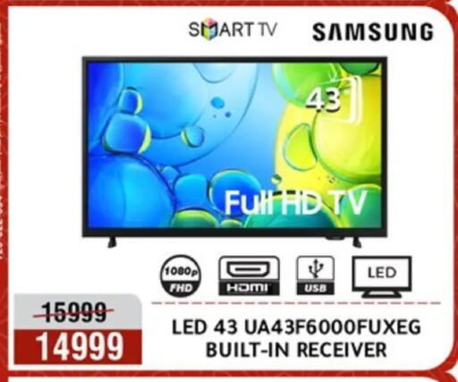 available at المرشدي in Egypt - القاهرة