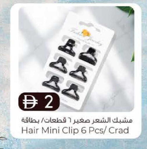 available at ك. الم. للتجارة in الإمارات العربية المتحدة , الامارات - أبو ظبي
