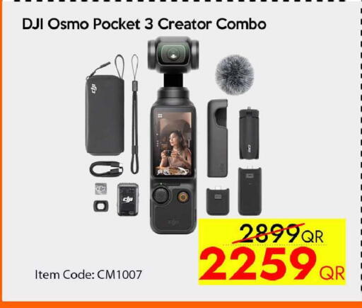available at آي كونكت in قطر - الضعاين
