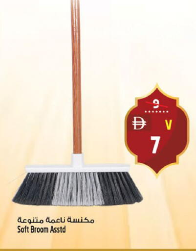 available at سفاري هايبرماركت in الإمارات العربية المتحدة , الامارات - دبي