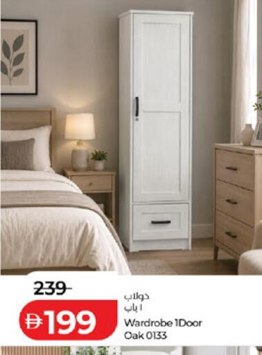 available at لولو هايبرماركت in الإمارات العربية المتحدة , الامارات - أبو ظبي
