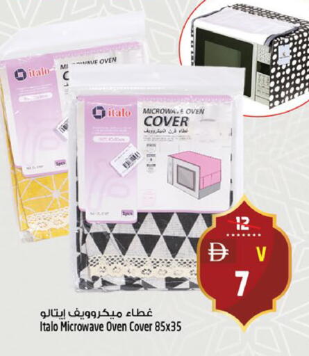 available at Safari Hypermarket  in UAE - Dubai