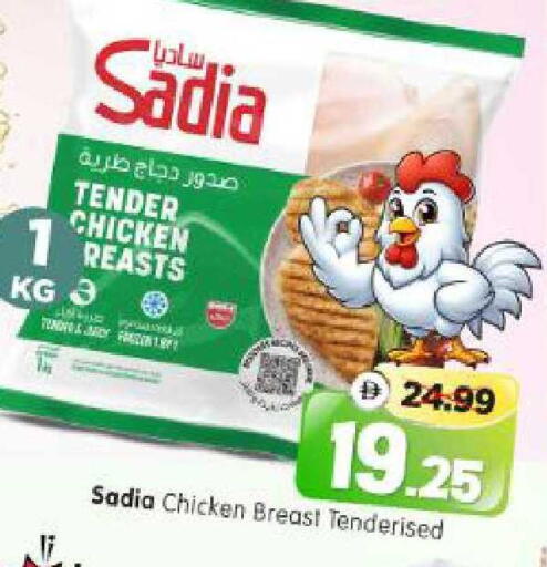 available at هايبر ماركت المدينة in الإمارات العربية المتحدة , الامارات - أبو ظبي