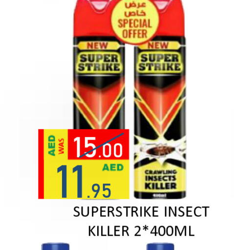 available at رويال جلف هايبرماركت in الإمارات العربية المتحدة , الامارات - أبو ظبي