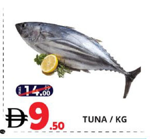 available at اكسبرس المدينة هايبرماركت in الإمارات العربية المتحدة , الامارات - أبو ظبي