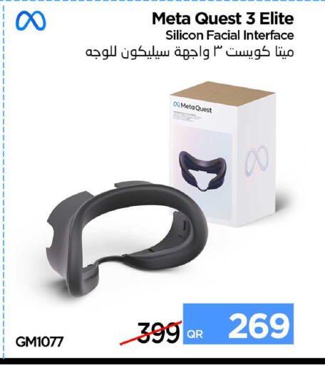 available at آي كونكت in قطر - الشمال