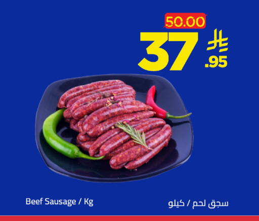 available at وهج مارت in مملكة العربية السعودية, السعودية, سعودية - جدة