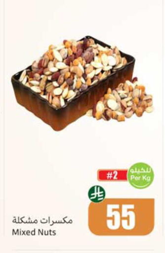 available at Othaim Markets in KSA, Saudi Arabia, Saudi - Al Hasa