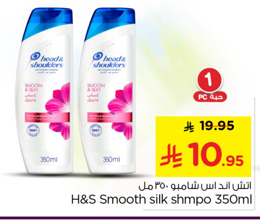 available at نستو in مملكة العربية السعودية, السعودية, سعودية - الرياض