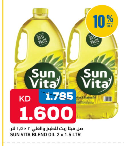 available at Gulfmart in Kuwait - Jahra Governorate