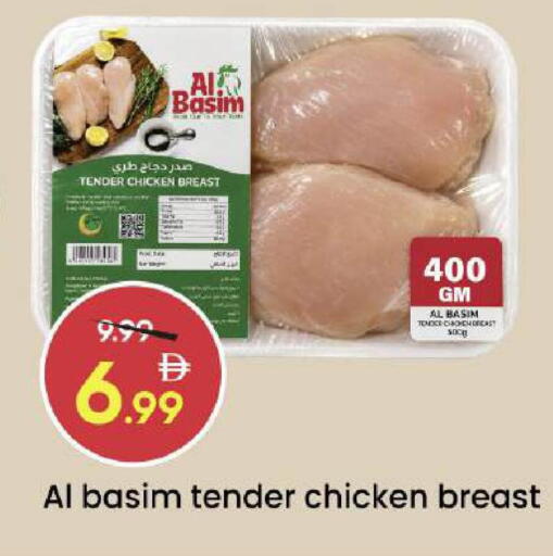 available at Mark & Save in UAE - Dubai