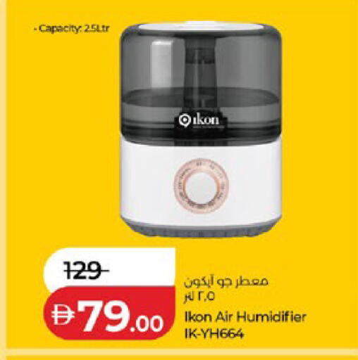 available at Lulu Hypermarket in UAE - Abu Dhabi