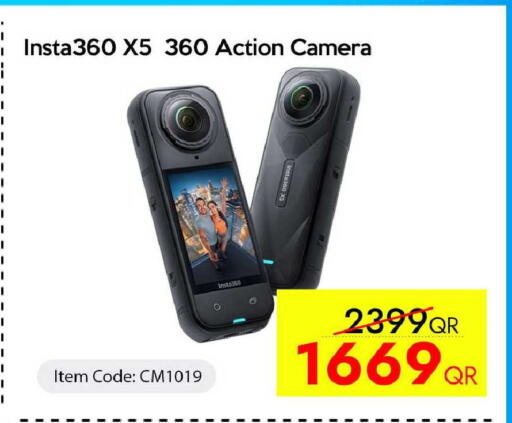 available at سيل بلاينت للهواتف in قطر - الوكرة
