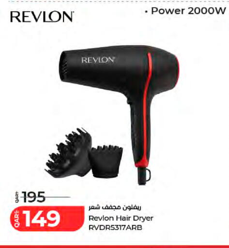 available at LuLu Hypermarket in Qatar - Al-Shahaniya