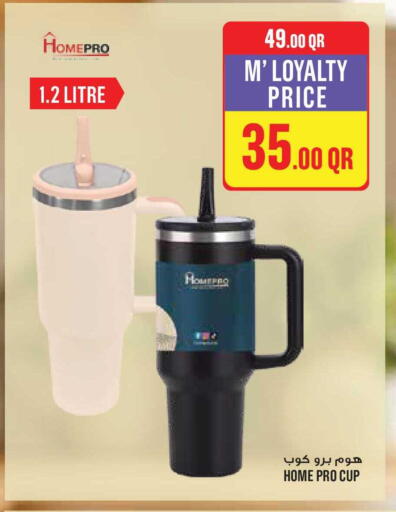 available at مونوبريكس in قطر - الدوحة