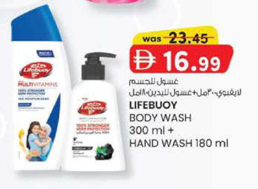 available at Al Safa in UAE - Abu Dhabi