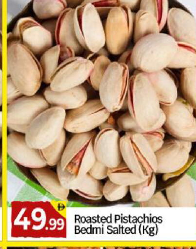 available at BIGmart in UAE - Dubai