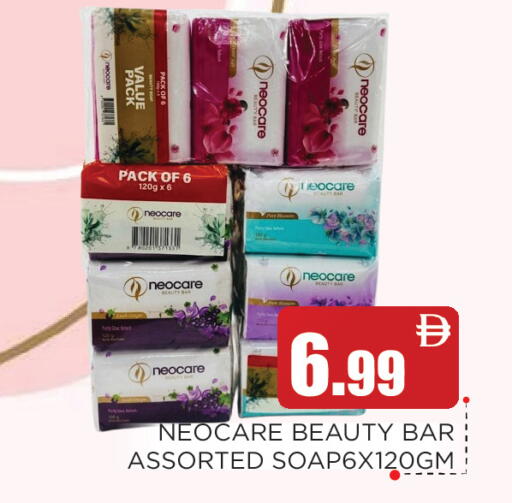 available at عين المدينة هايبرماركت in الإمارات العربية المتحدة , الامارات - الشارقة / عجمان