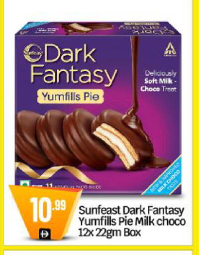 available at BIGmart in UAE - Dubai