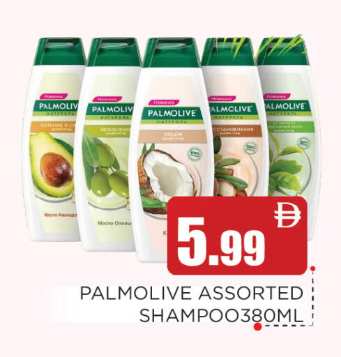 available at عين المدينة هايبرماركت in الإمارات العربية المتحدة , الامارات - الشارقة / عجمان
