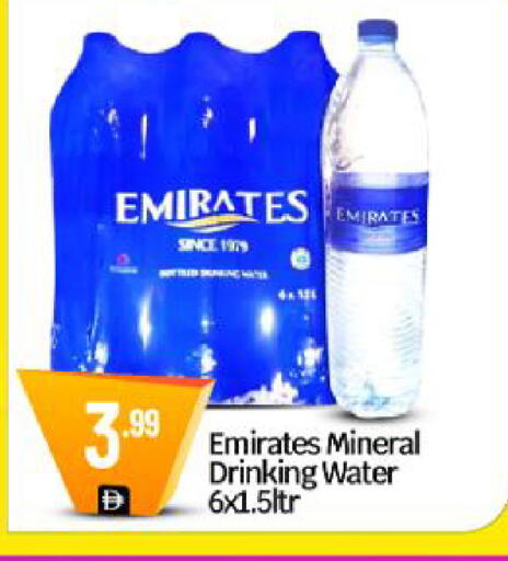 available at BIGmart in UAE - Dubai