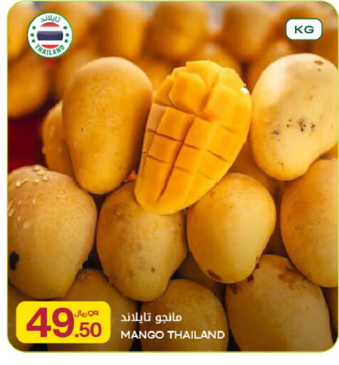 Mango from Thailand available at شركة الميرة للمواد الاستهلاكية in قطر - الشمال