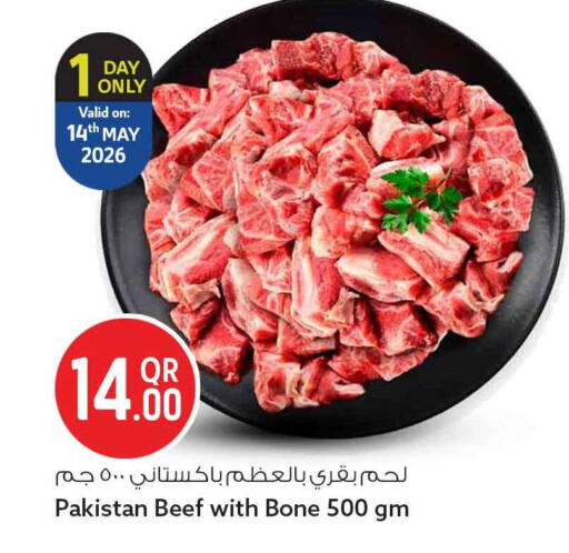 available at سفاري هايبر ماركت in قطر - الدوحة