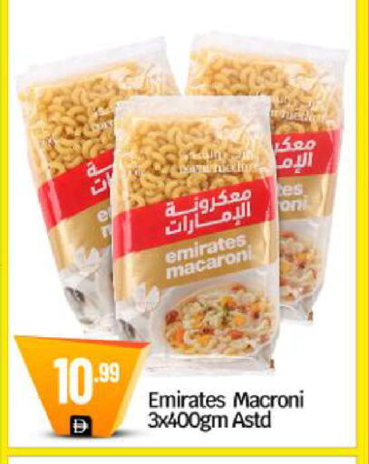 available at BIGmart in UAE - Dubai