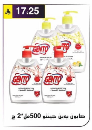 available at Al Hussain Top Up in KSA, Saudi Arabia, Saudi - Riyadh