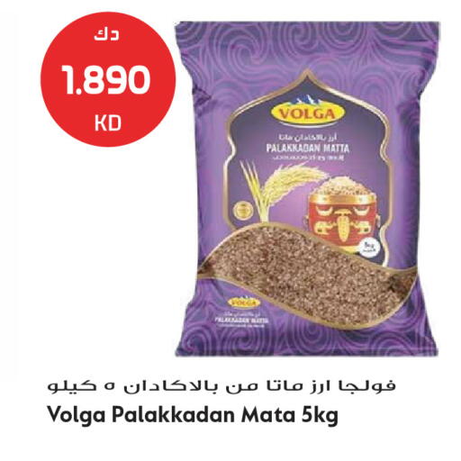 available at Grand Hyper in Kuwait - Jahra Governorate