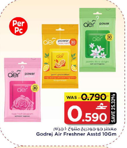 available at MARK & SAVE in Oman - Muscat