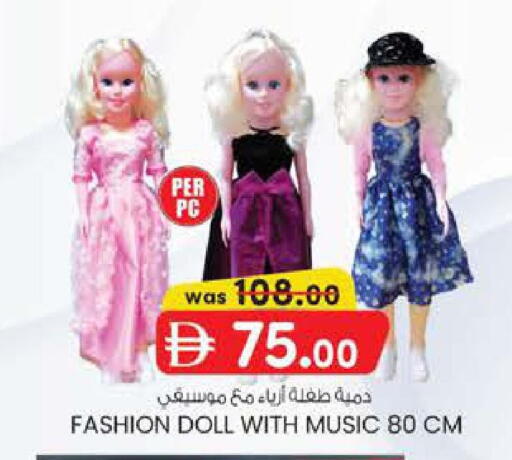 available at ك. إم. هايبرماركت in الإمارات العربية المتحدة , الامارات - ٱلْعَيْن‎