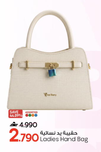 available at مارك & سايف in عُمان - مسقط‎