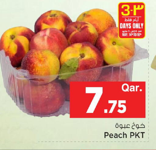 Peach available at مارك & سيف in قطر - الضعاين