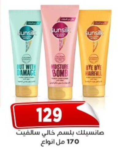 available at اسواق البدر in Egypt - القاهرة